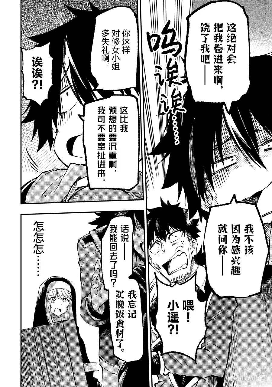 207 我的想法5