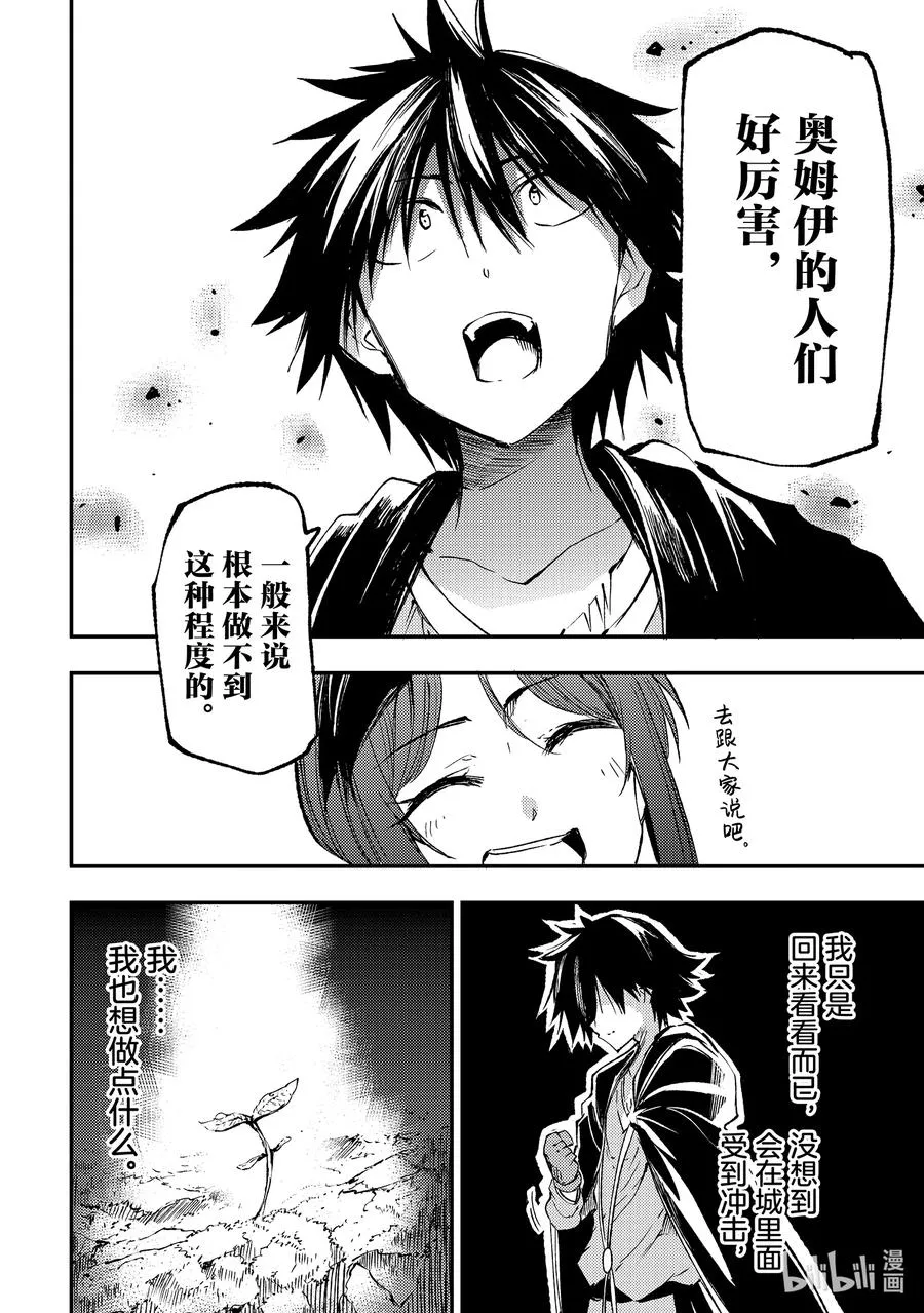 195 升级7