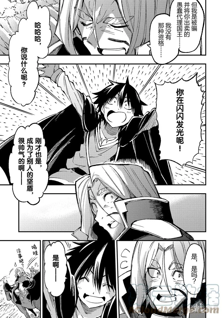 139 仅有一次的机会12