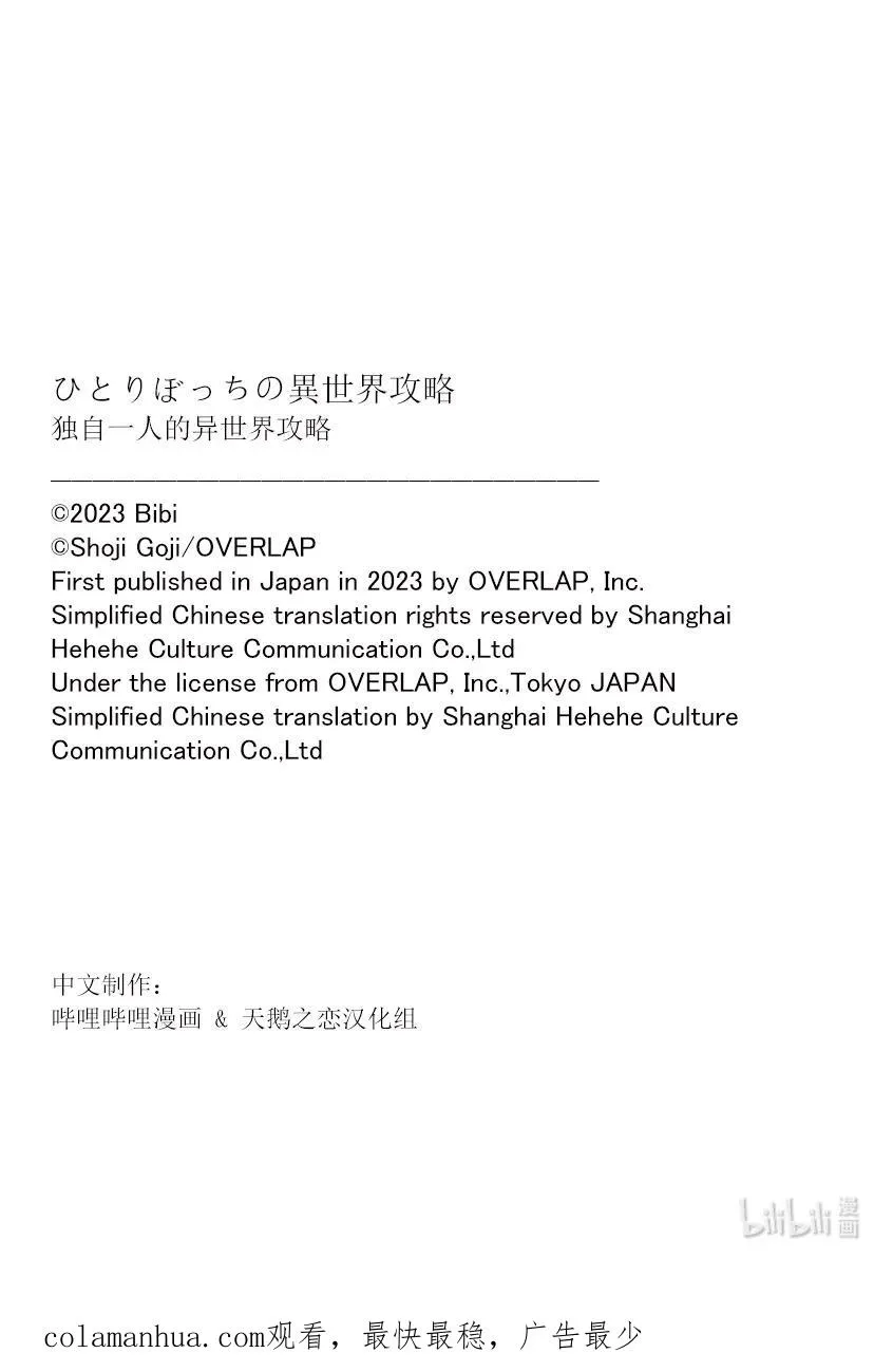181 之后就拜托了15