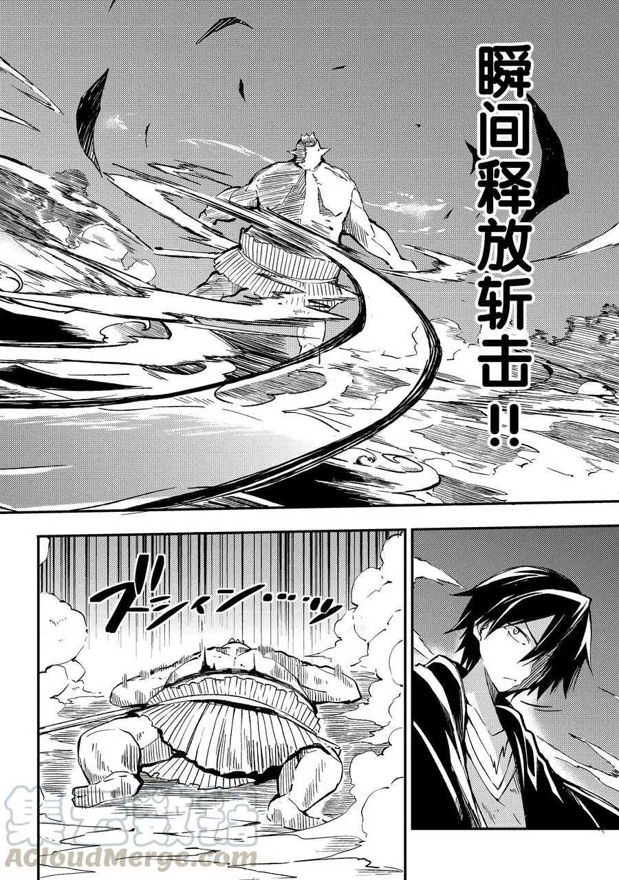 28 现在可不是魔鬼训练的时候9