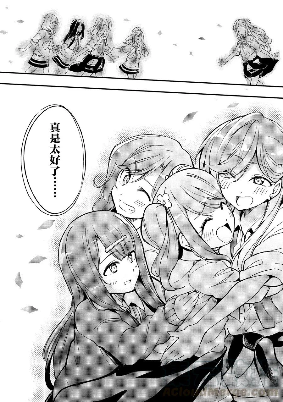 20 独自一人在房间里休养生息6