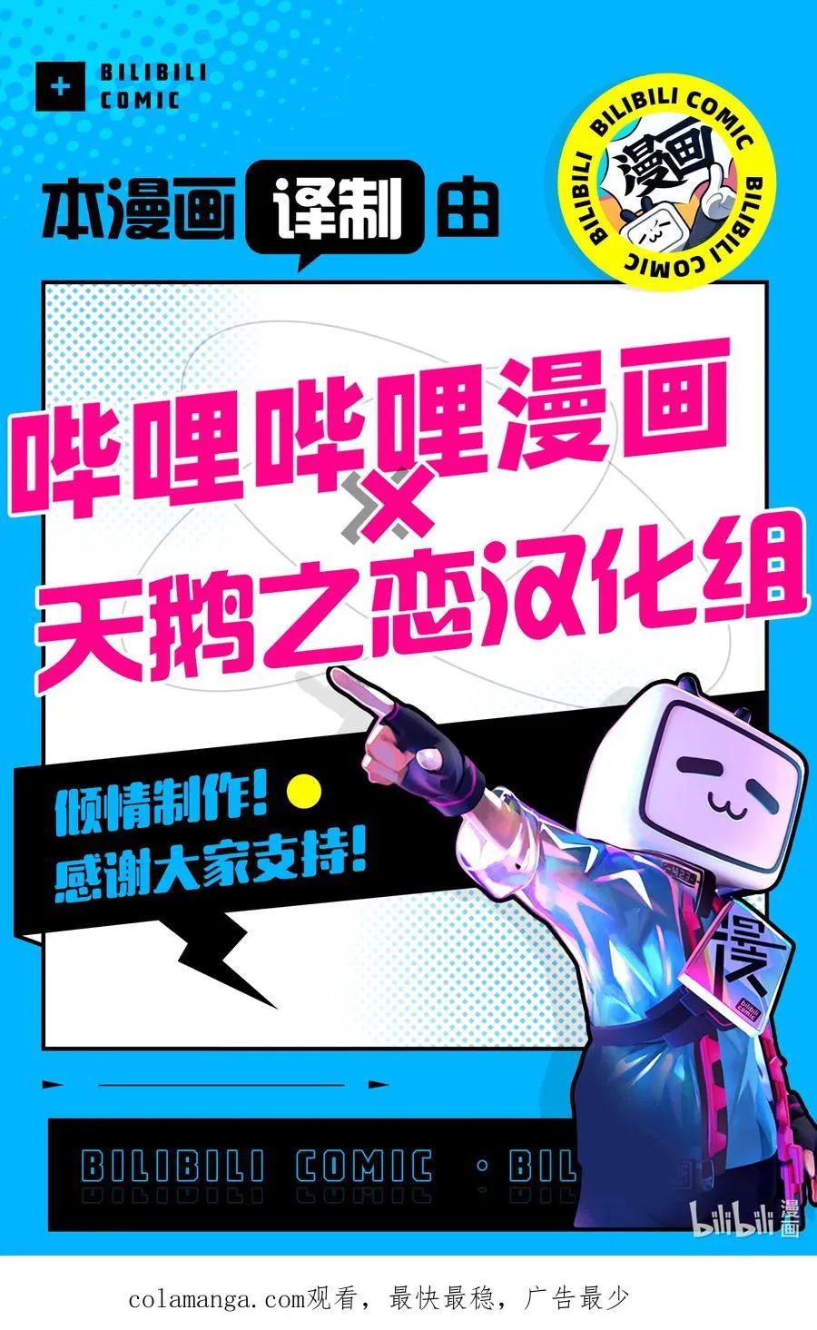 242 逆转逆境15