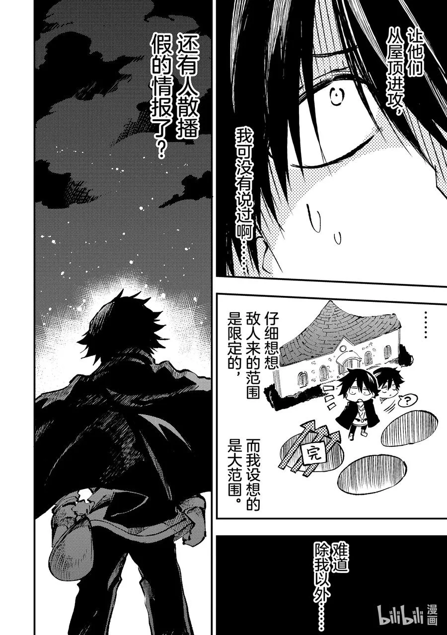 219 反而能获得许多？11