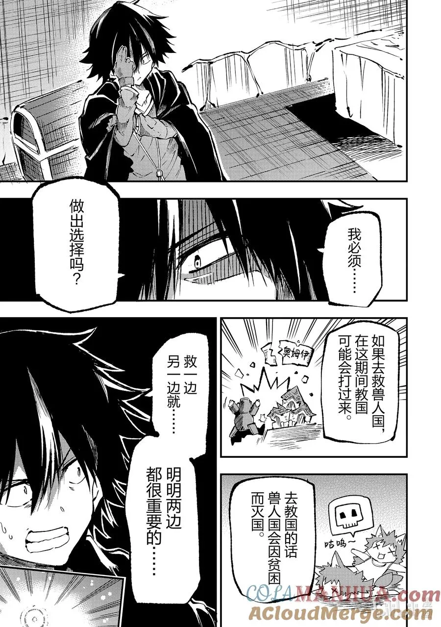 217 应做之事10