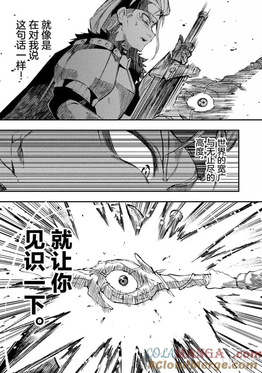 第263话8