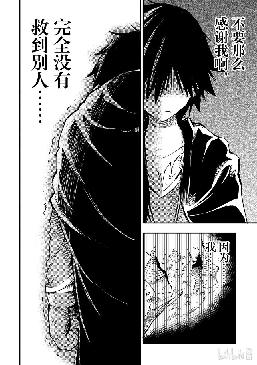 113 杂货屋的订单？9