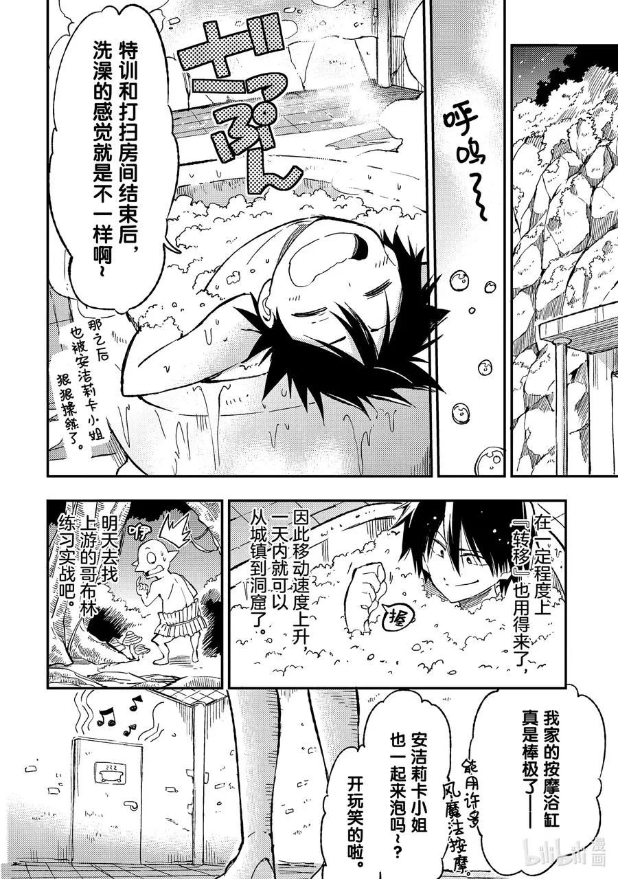 59 回来啦我的家11