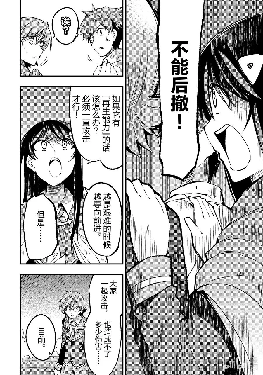 126 全员向前进5