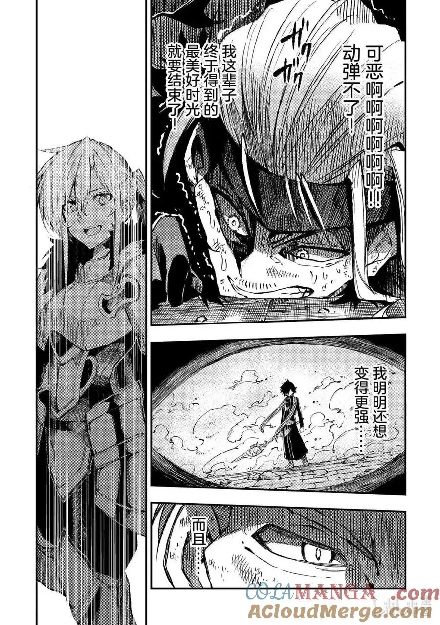 第263话12