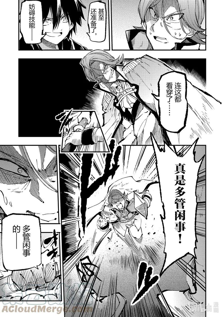 161 前往王座10