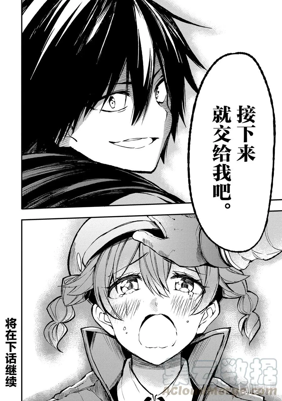 80 不能再事不关己了15