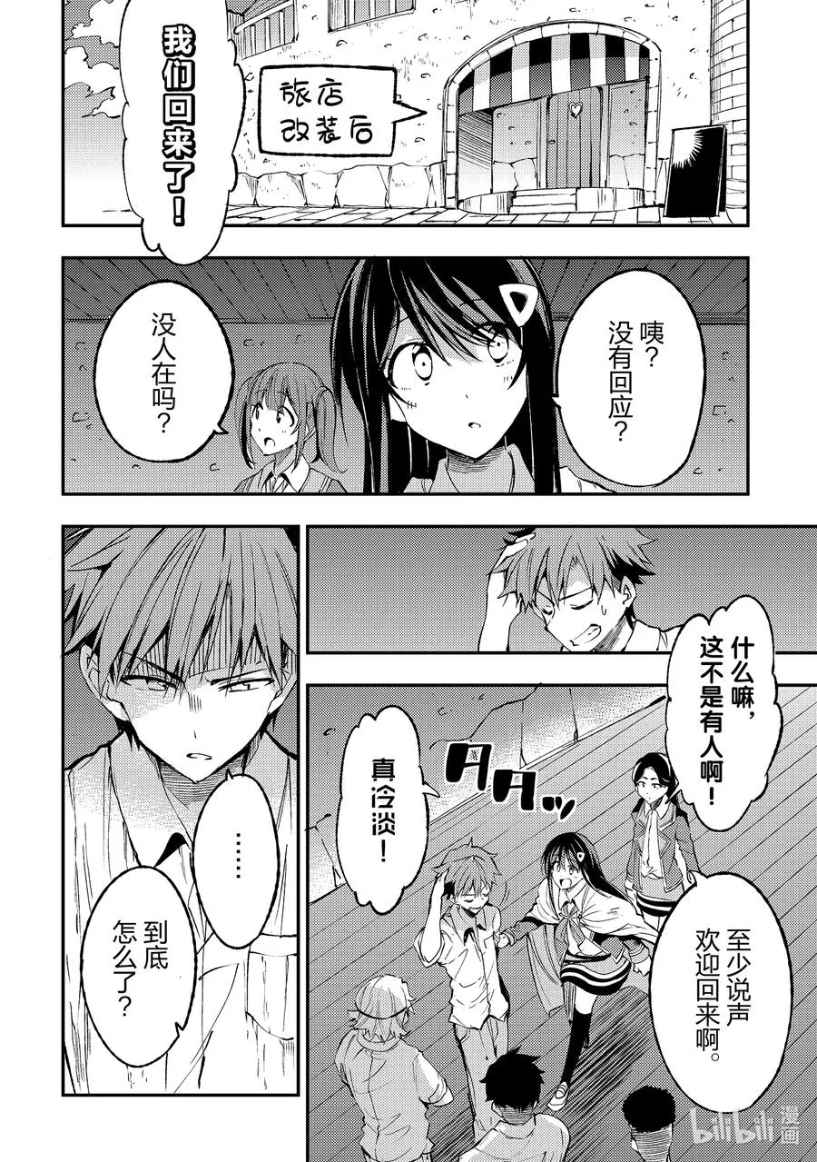 124 出发7