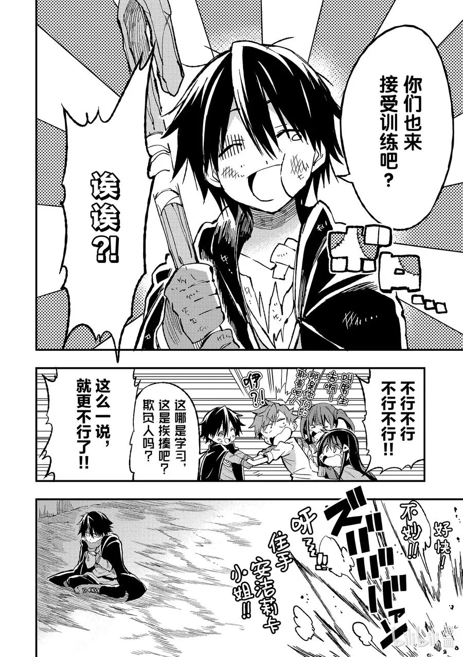58 技能「转移」9