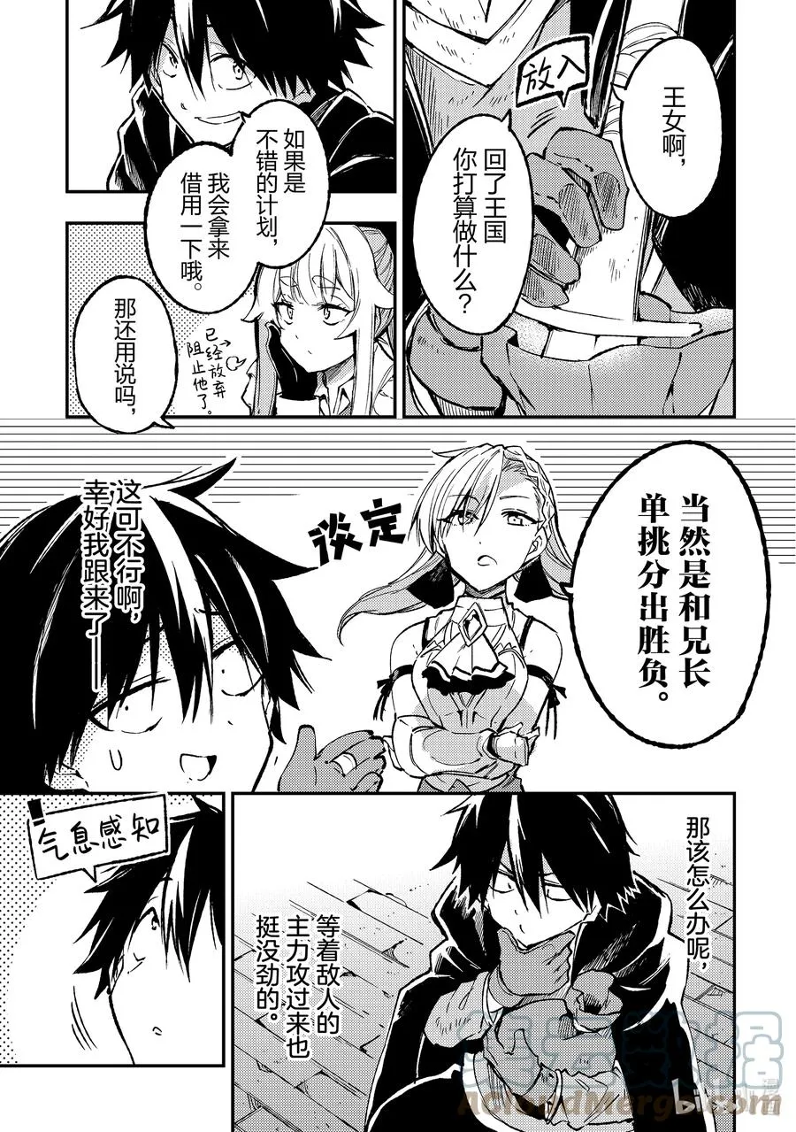 131 再次扒个精光？10