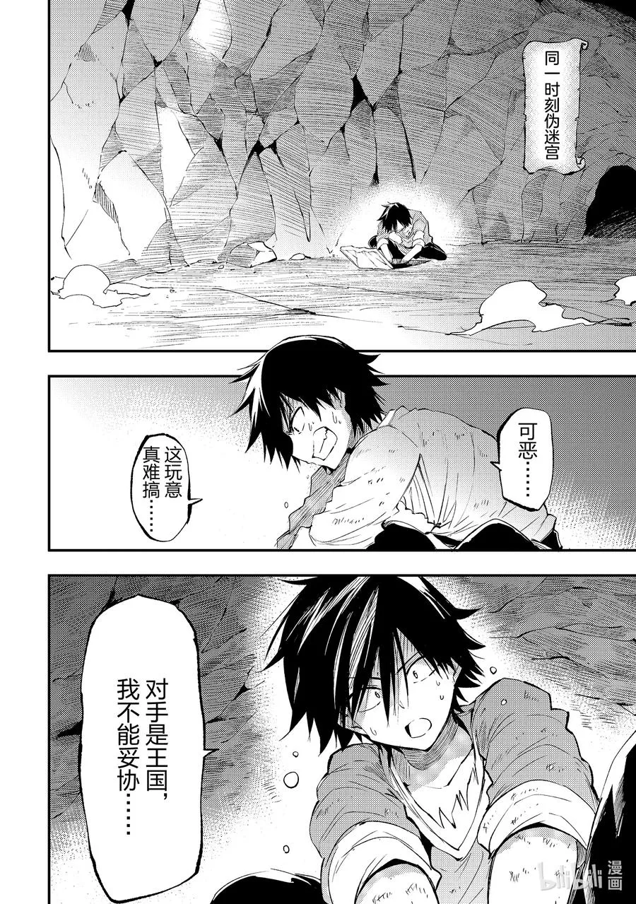 104 最终调整7