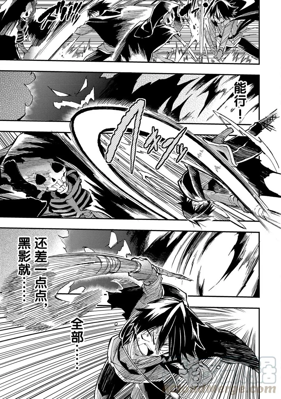 43 诅咒6