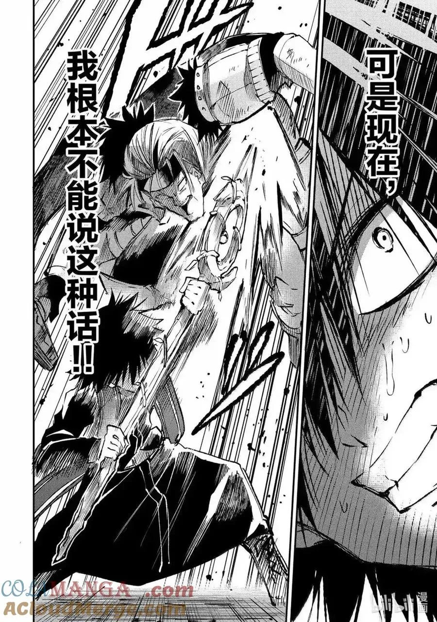 第265话3