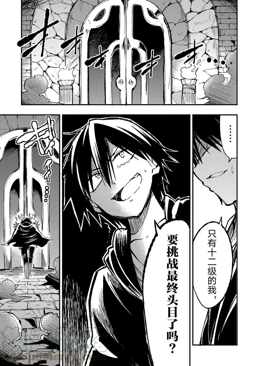 40 绝命之门6