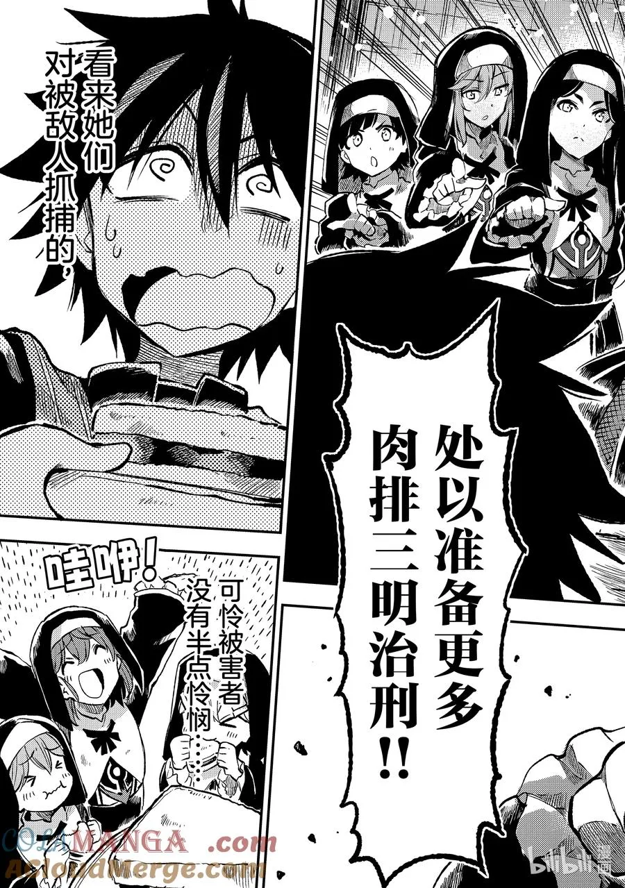 243 有罪判决6