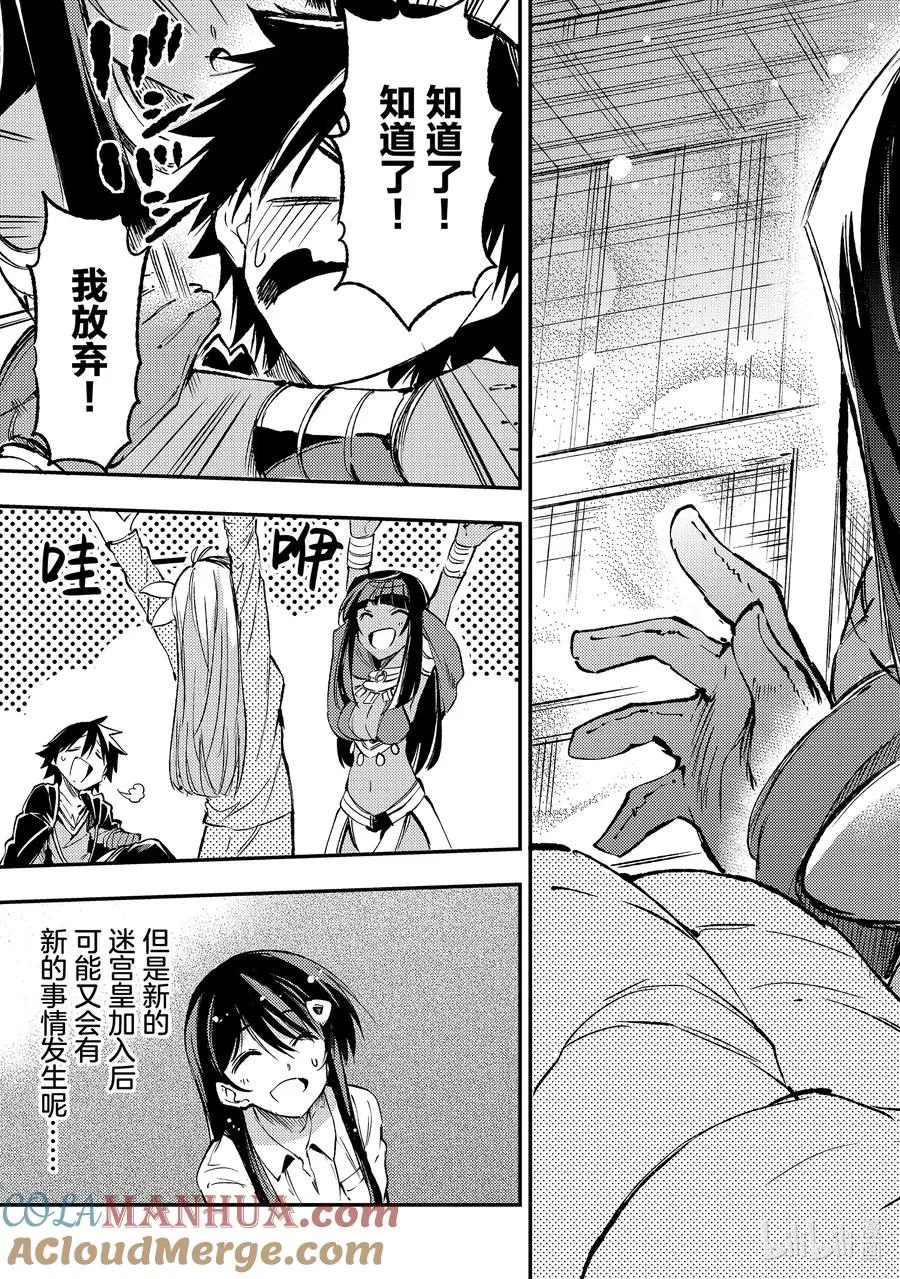 188 这次轮到我们了8