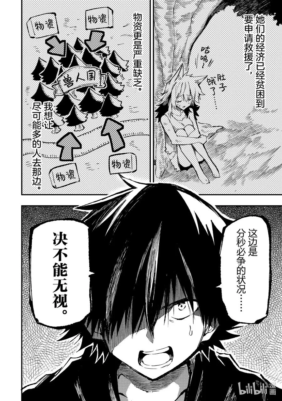 217 应做之事9