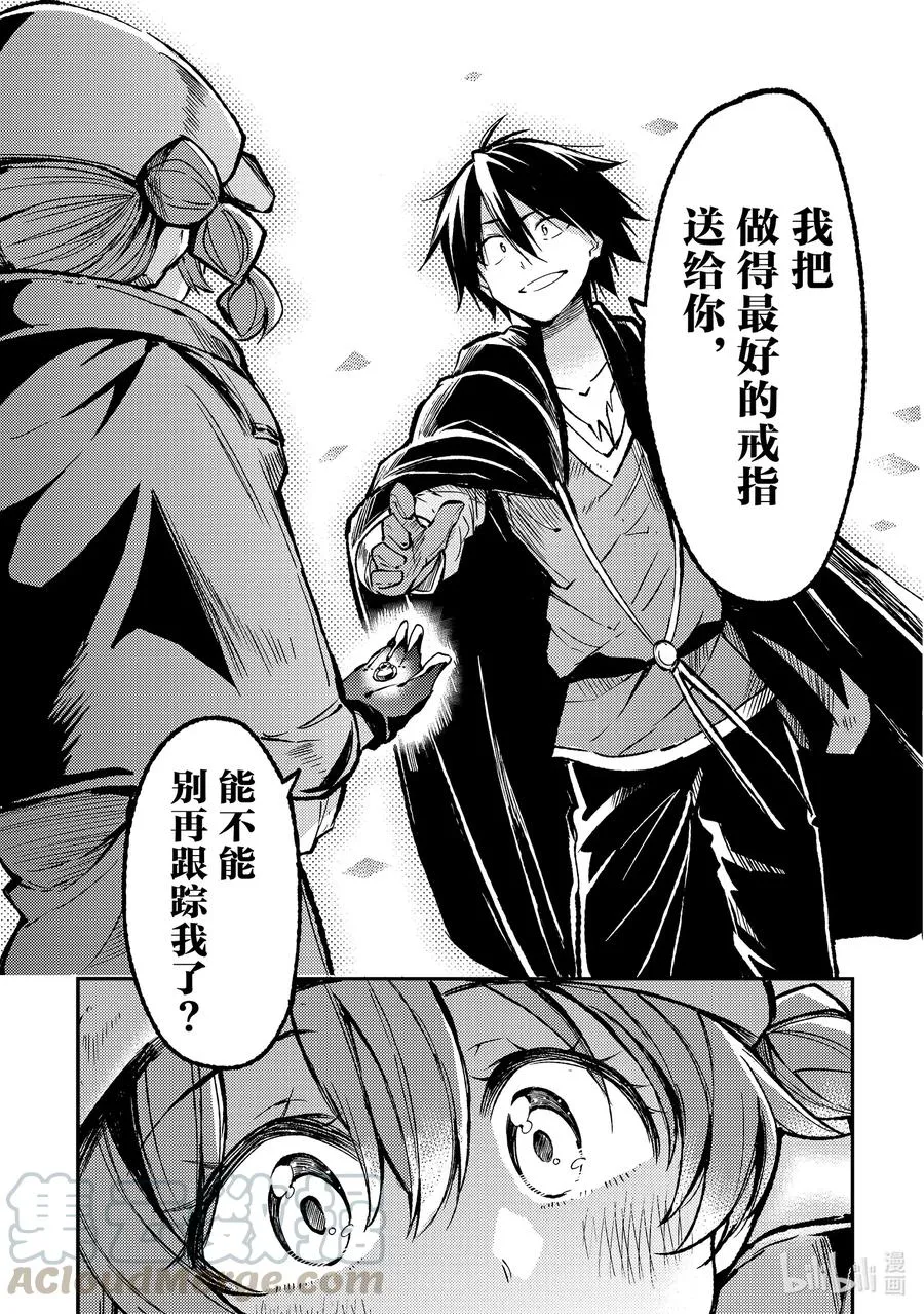 76 禁断之书10
