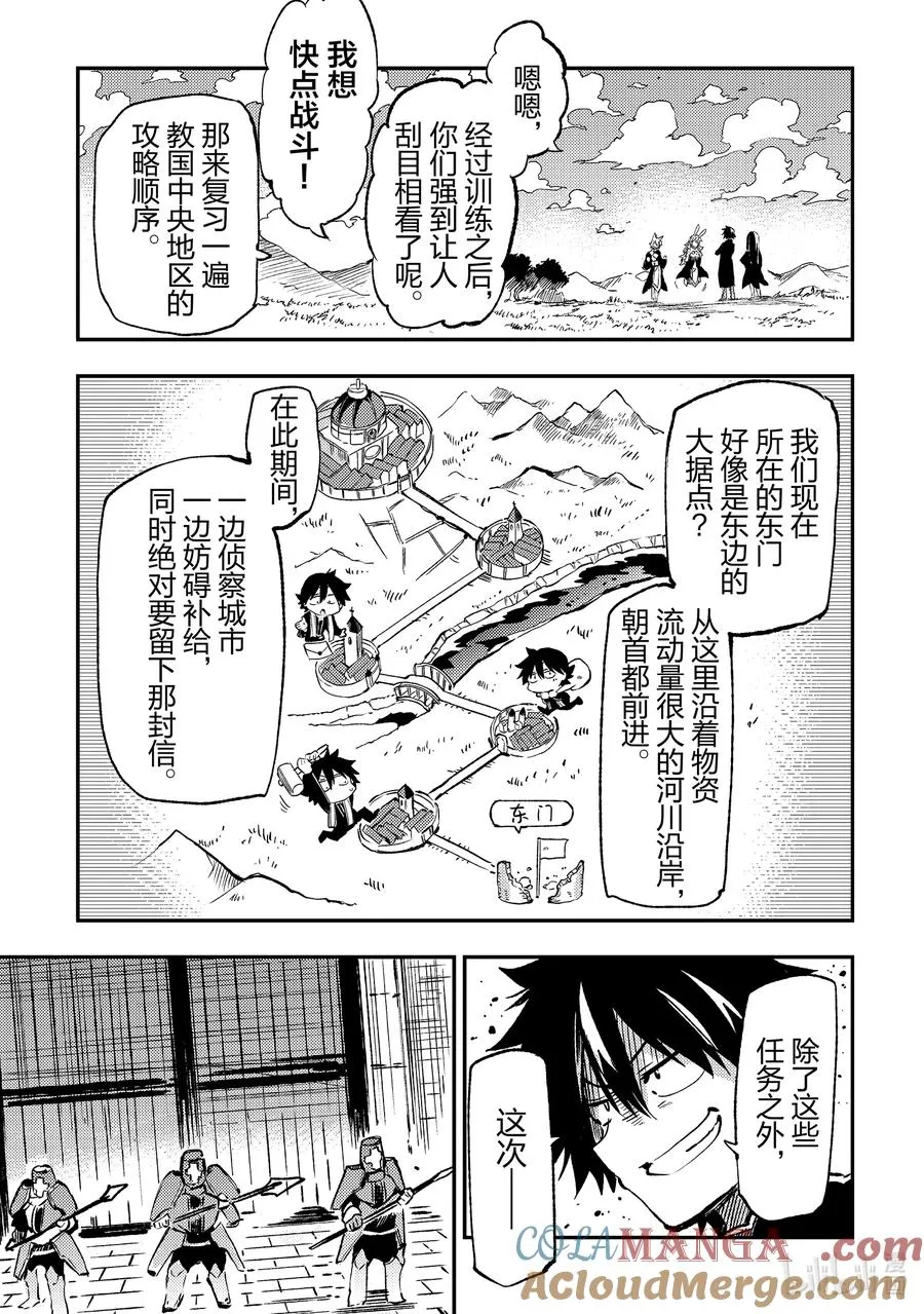 258 未来不可限量10
