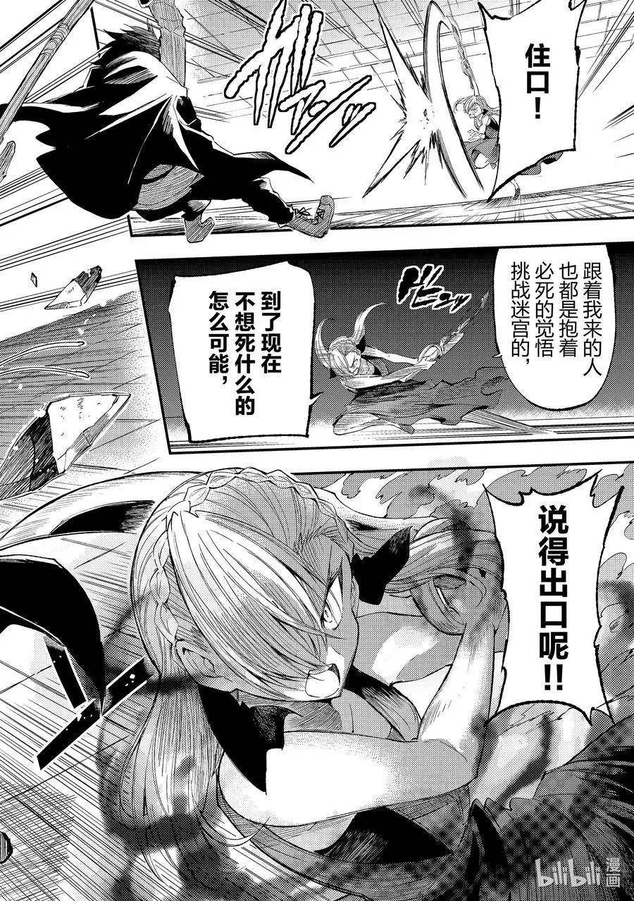 109 活下去7