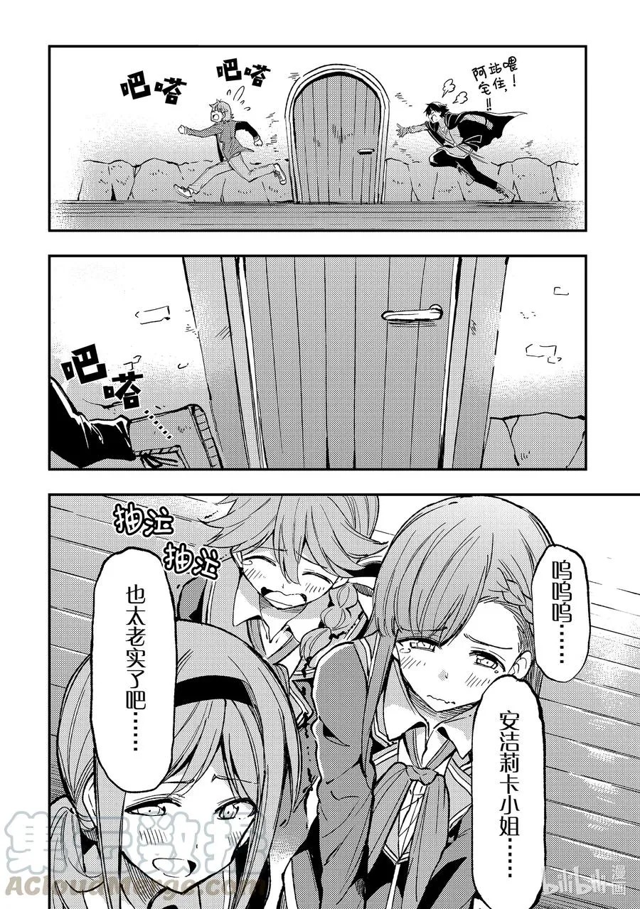 62 新建好的地下城3
