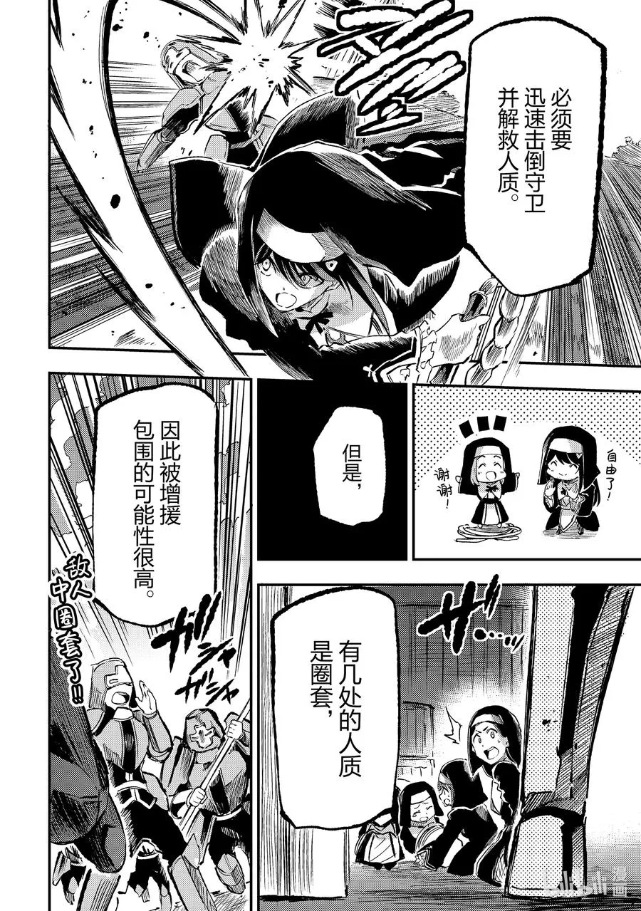 247 缺钙吗？5