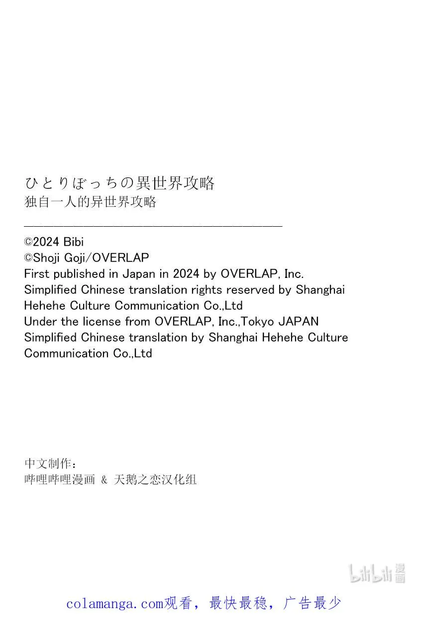 248 我们也能战斗15