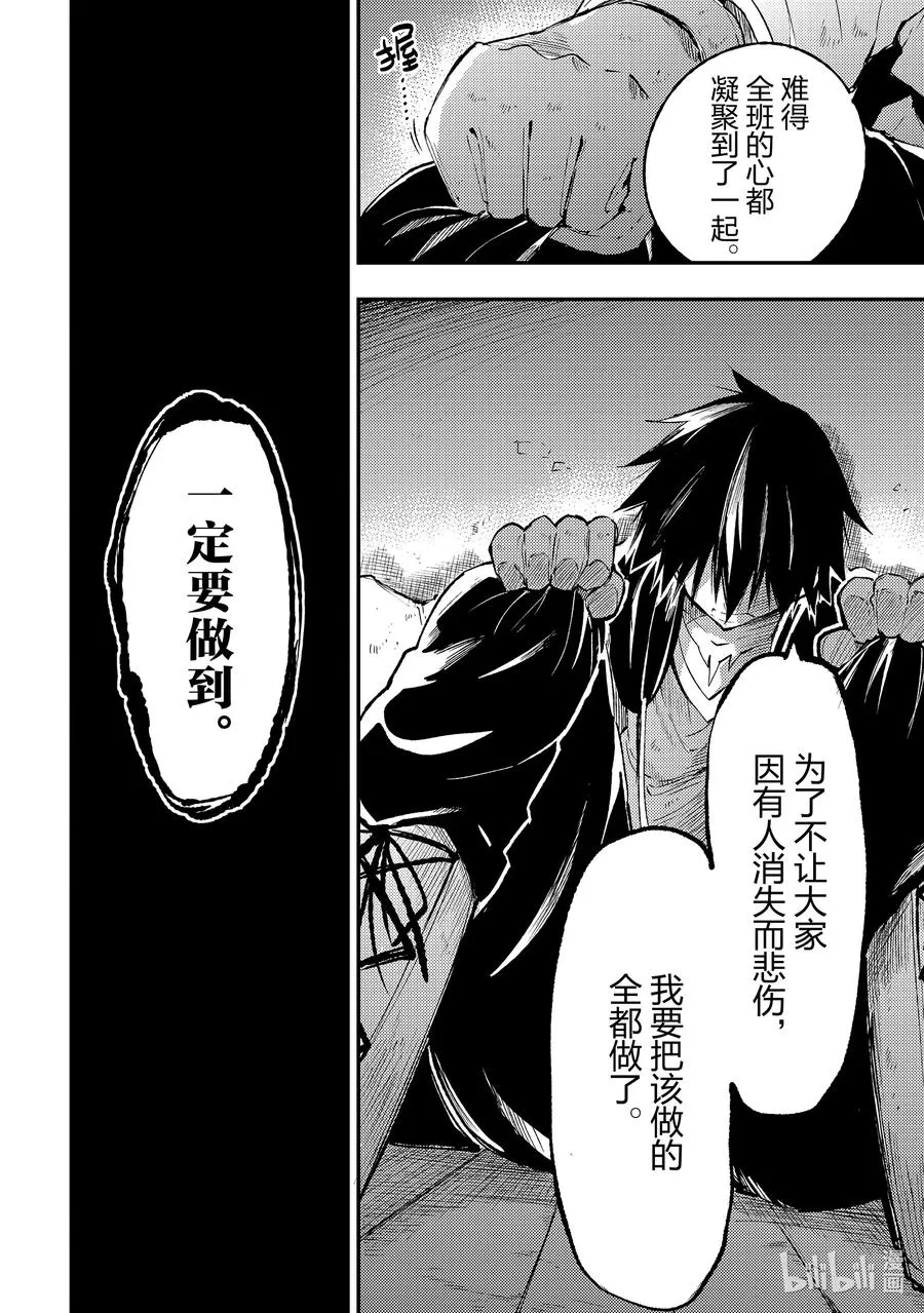 99 变强吧11