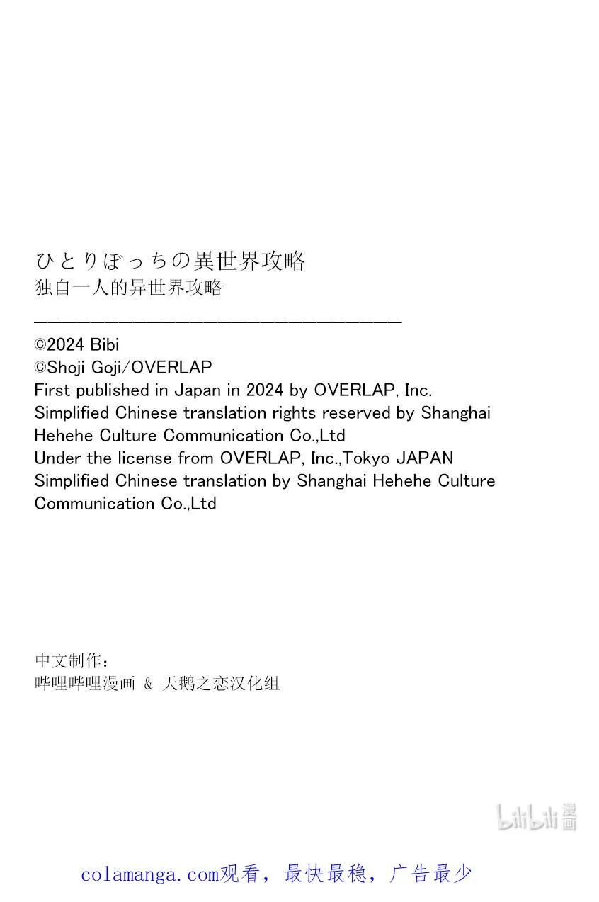 243 有罪判决15