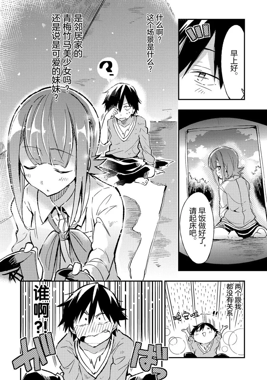 10 正常快乐地生活下去是生活的基本原则吧11