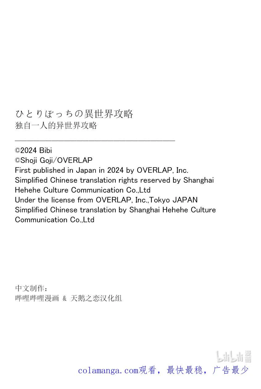 233 奇迹般的落幕15