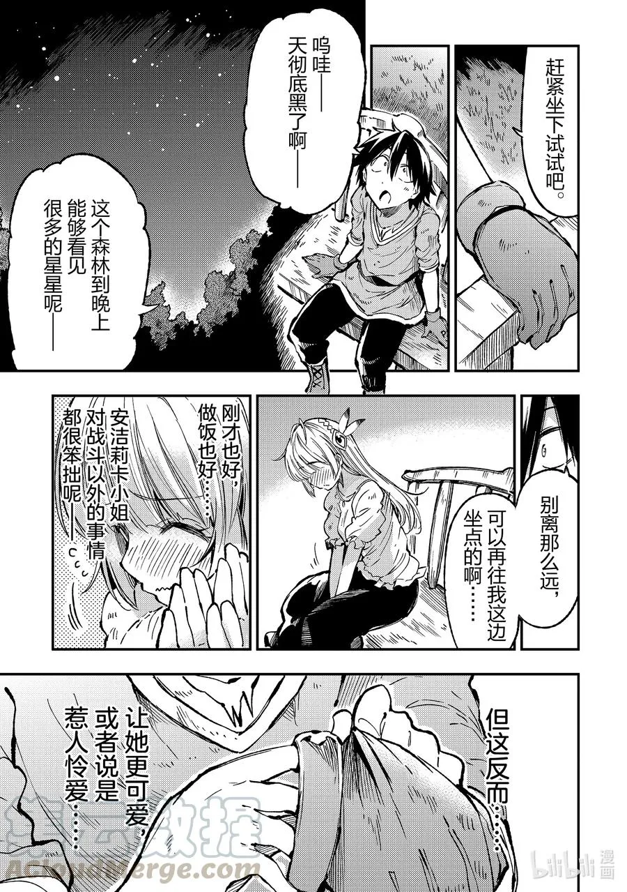 67 想要传达的心意8