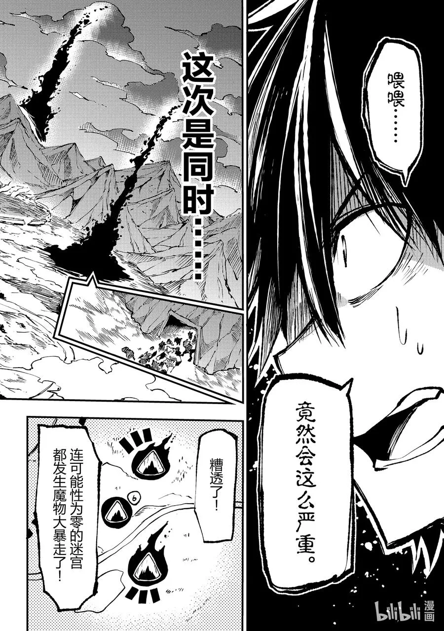 181 之后就拜托了11