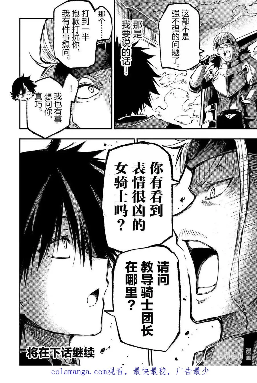 261 仅仅看一眼15