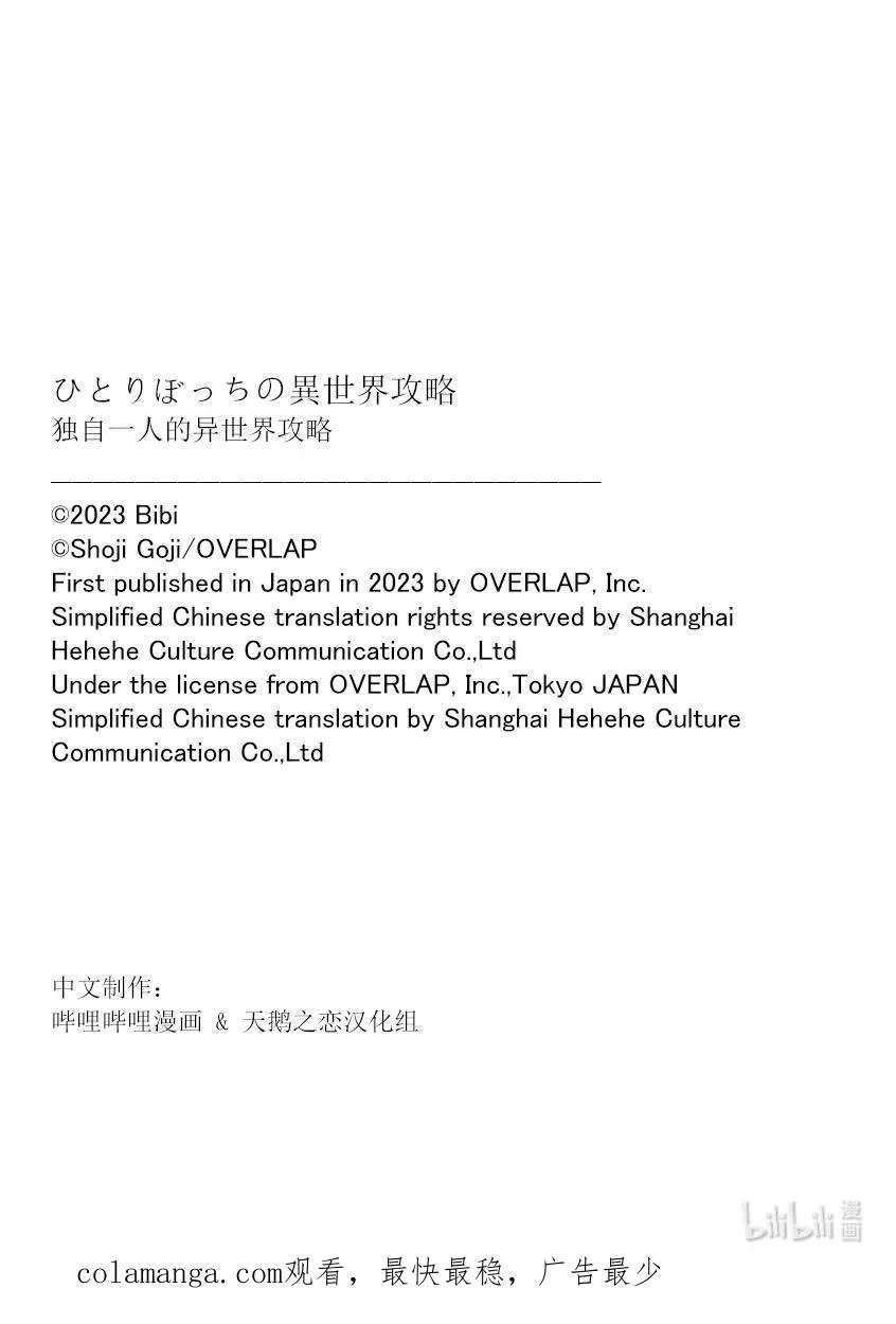 217 应做之事17
