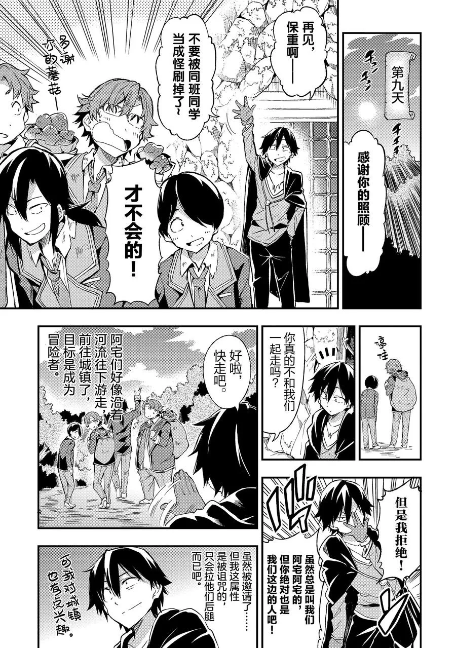 7 有多久没有像这样健谈过了？8