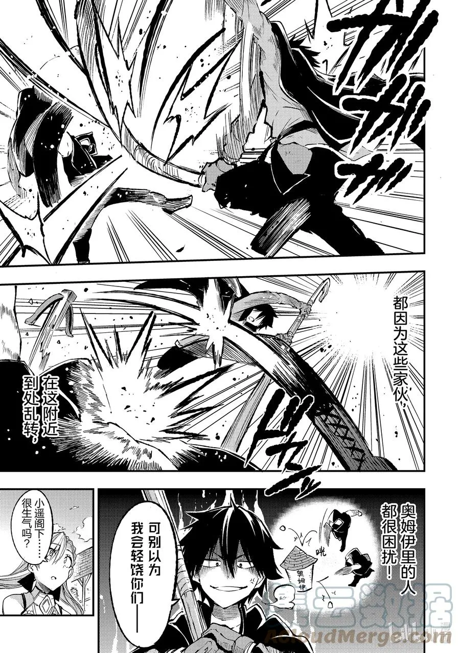 127 超越者12
