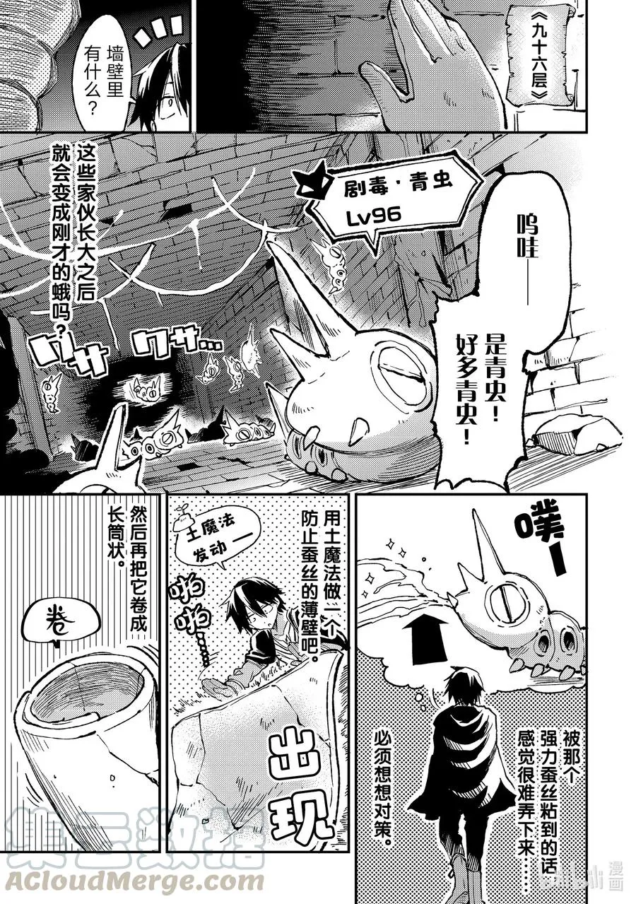 45 不输给班长的眼神！8