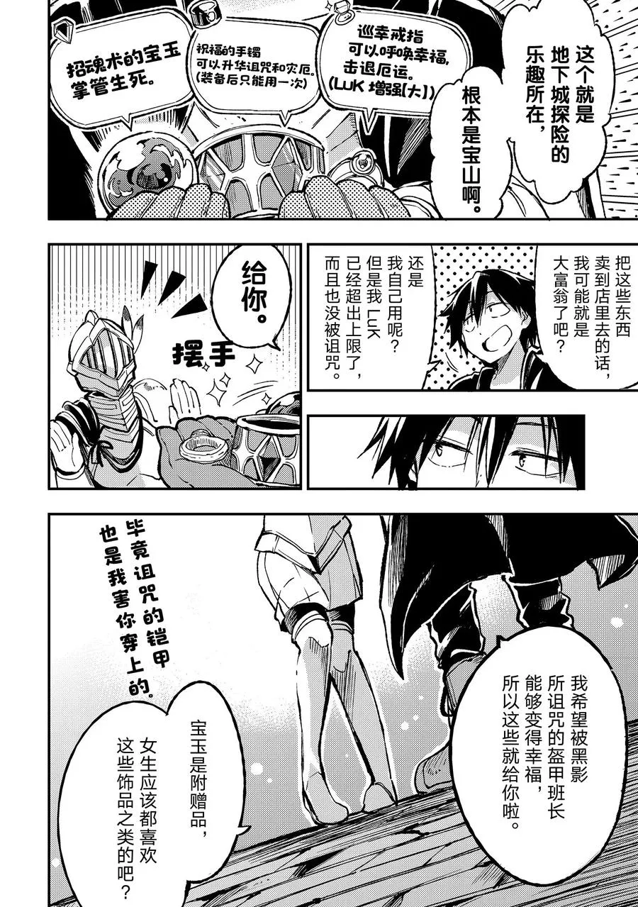 48 集体暴走5