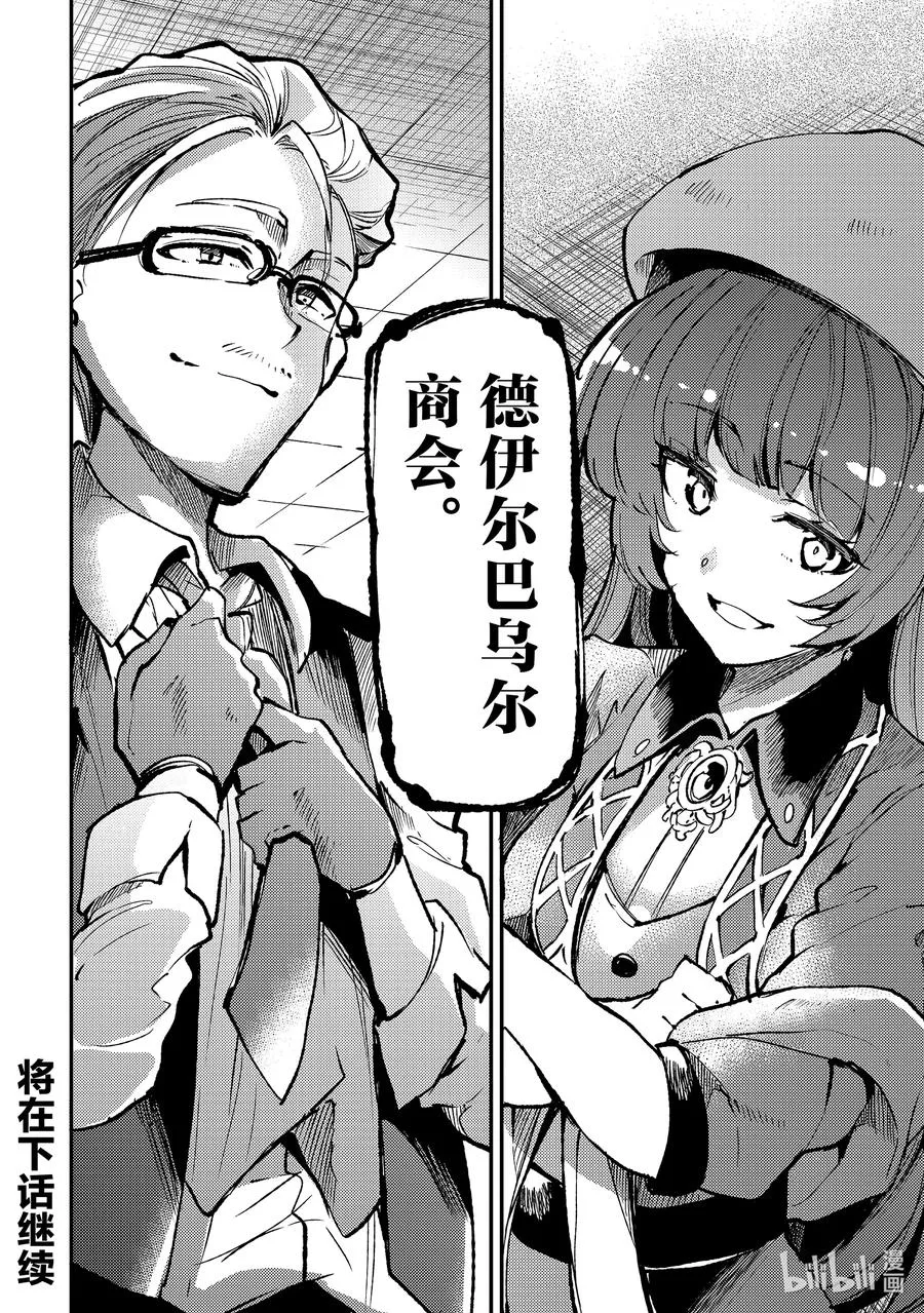 219 反而能获得许多？13