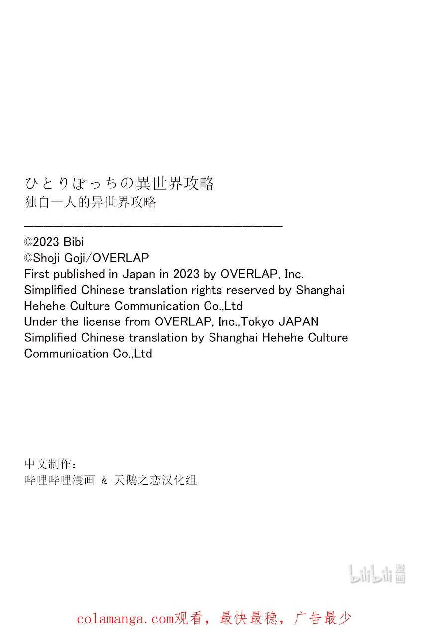214 突破极限的方法15