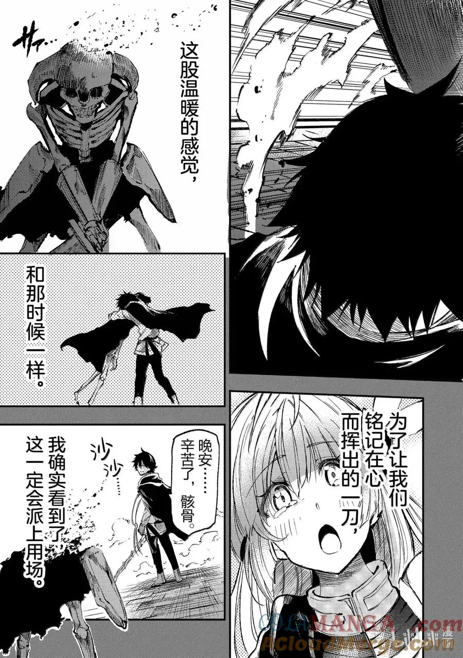 268 你有听懂吗？8