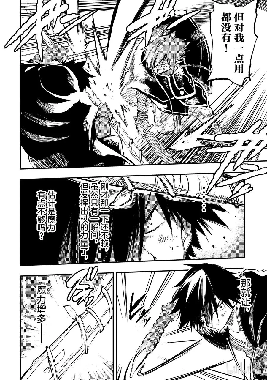152 觉醒5