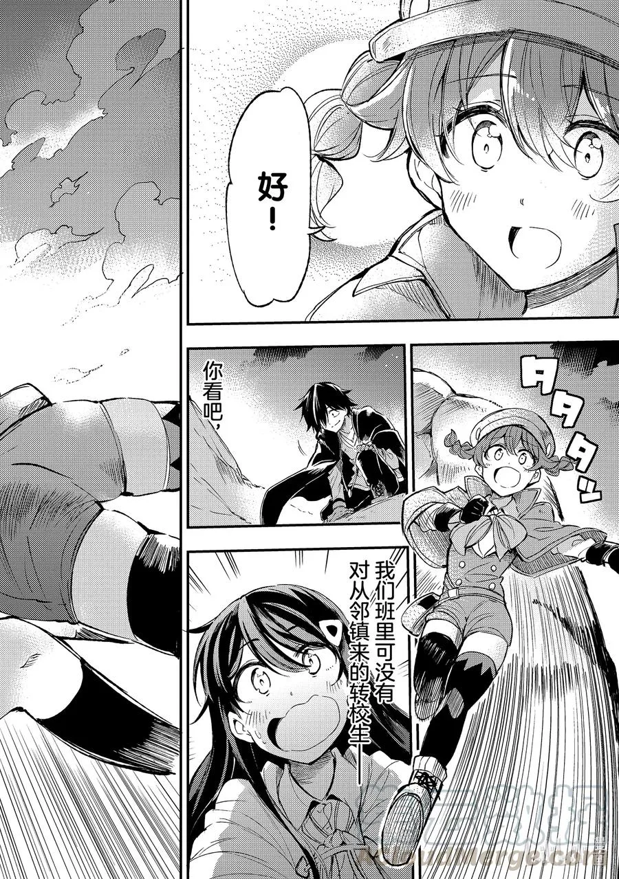 84 嗯……这下和平了？5