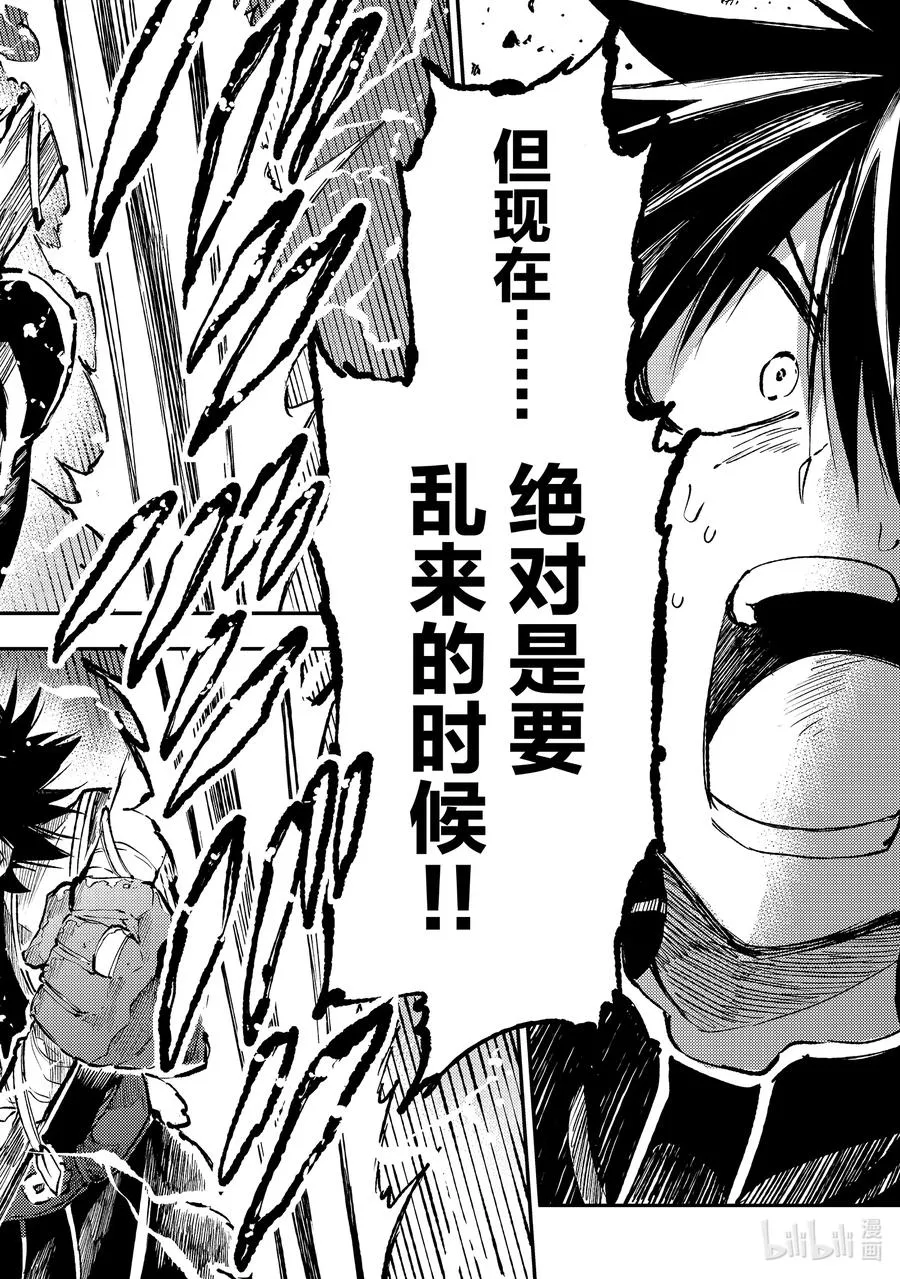 256 绝对破坏不了？5